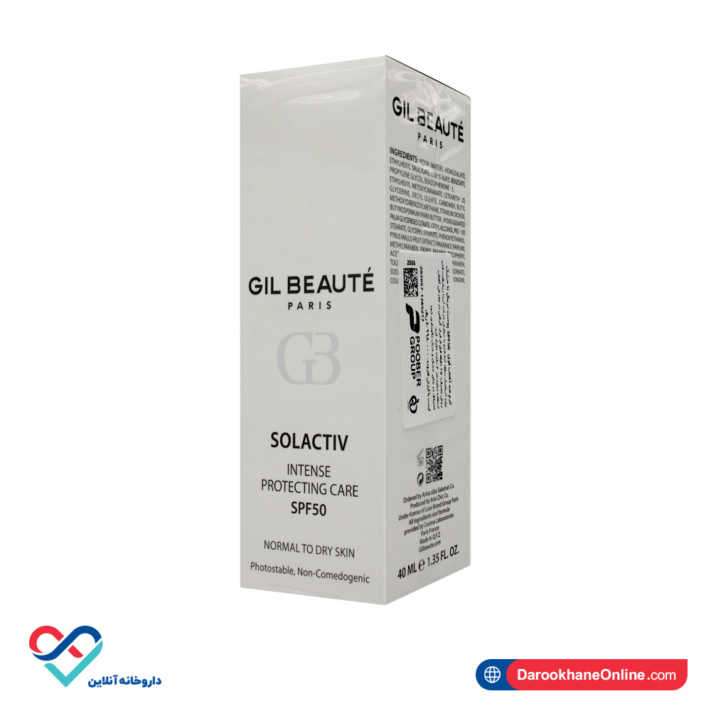 gil-beaute-solactiv-spf50-intense-protecting-care-40-ml-1.jpg کرم ضد آفتاب قوی SPF 50 پوست نرمال تا خشک ژیل بوته 40 میل - Image 1
